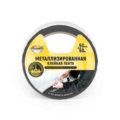 Лента металлизированная 50мм х 50м, клейкая, Aviora [302-199]