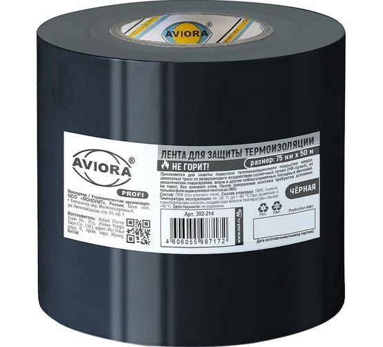 Лента тефлоновая 75мм х 50м, черная, для защиты термоизоляции, Aviora [302-214]