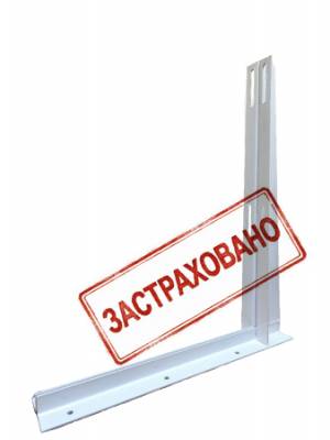 Кронштейн 700 для кондиционеров (Комплект) ST 3 EMG