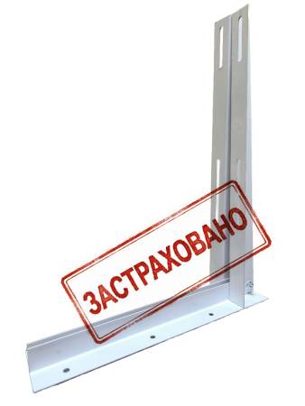 Кронштейн 700 для кондиционеров (Комплект) ST 3 EMG (без сварки) СБОРНЫЙ
