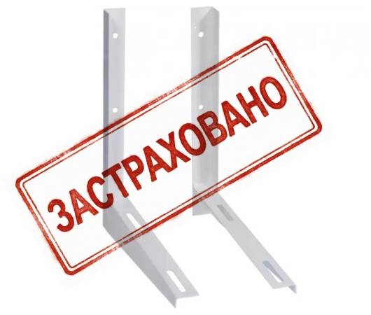 Кронштейн 450 для кондиционеров optima 1,5 мм (комплект) EMG